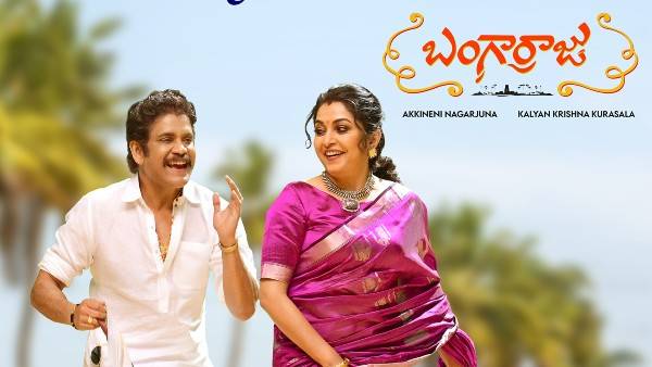  చివరలో.. చూపు తిప్పుకోనివ్వకుండా..