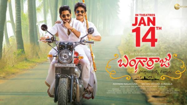  పొలిటికల్ ఇష్యూస్ మాట్లాడను