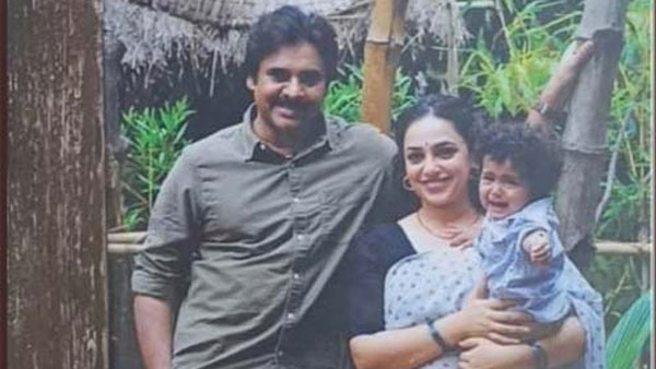 భీమ్లా ఫ్యామిలీ ఫొటో