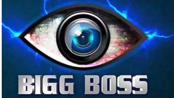 బిగ్‌బాస్ కారణంగా రిలాక్స్ 