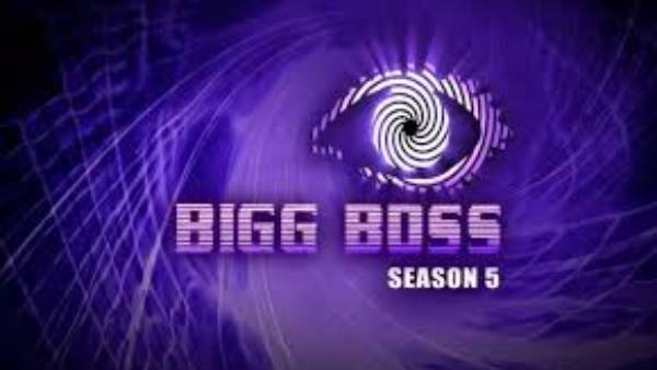 ఎవరెవరు అంటే