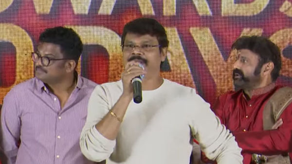 అఖండ చేయడానికి ప్రధాన కారణం