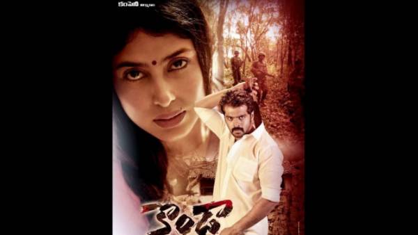 Ram Gopal Varmas Konda Movie trailer to release on republic day 