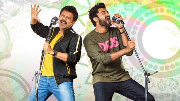 అన్ని ఏరియాల బిజినెస్ జరిగిందిలా