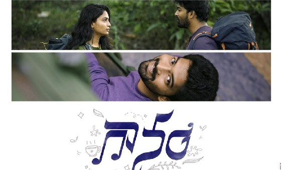 ఫైనల్‌గా 