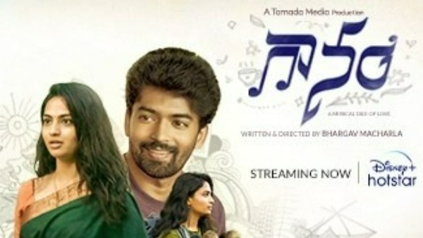 సాంకేతిక విభాగాల పనితీరు.. 