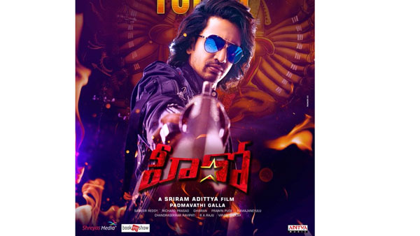 ఫస్టాఫ్ ఎలా ఉందంటే?