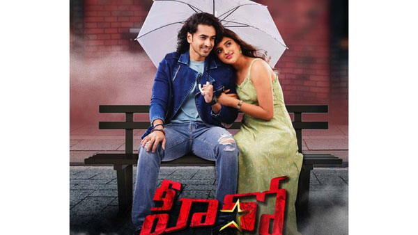 ఇక సెకండ్ హాఫ్ విషయానికి వస్తే