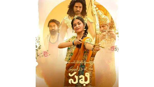 జనవరి 28న గుడ్ లక్ సఖీ మూవీతో