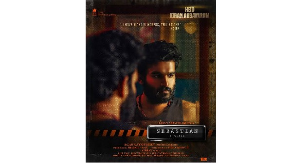 HBD Kiran Abbavaram: Sebastian PC 524 set to release on Feb 25th