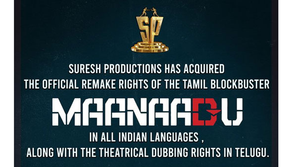 రానా ద‌గ్గుబాటితో