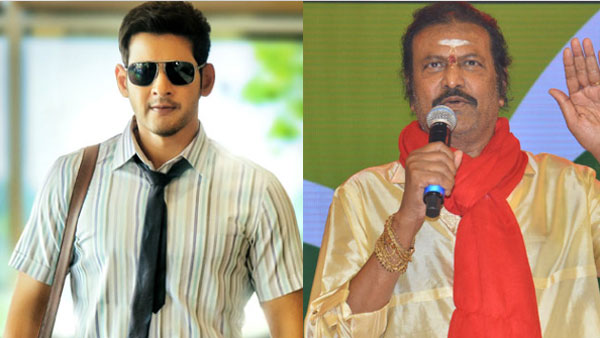  మహేశ్‌తో మోహన్ బాబు జోడీ