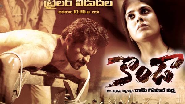 కార్ల్ మార్క్స్ చెప్పినట్టు అంటూ వర్మ