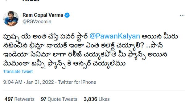 భీమ్లా నాయక్‌పై ఆర్జీవీ రియాక్షన్స్