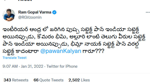 వోడ్కా తాగి పెట్టా.. ఇప్పుడు మాత్రం