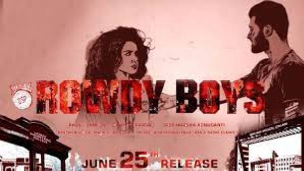 రంగంలోకి