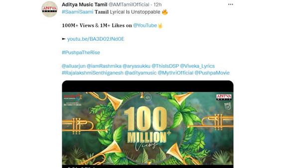 Allu Arjuns Pushpa Saami Saami Tamil Lyrical Song Got 100 Million Views
