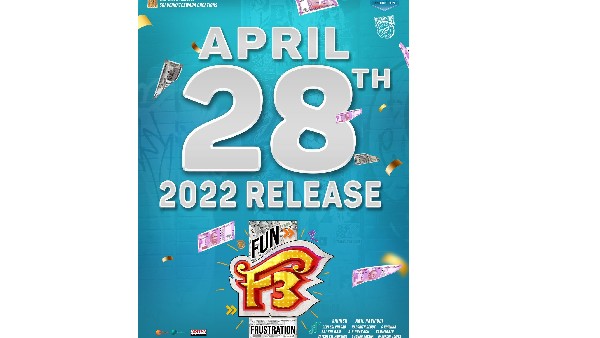 F3 న్యూ రిలీజ్ డేట్