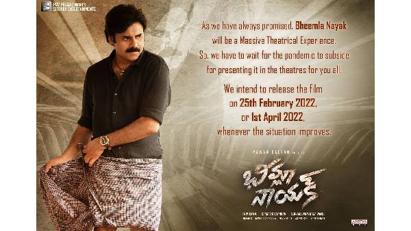 భీమ్లా నాయక్...