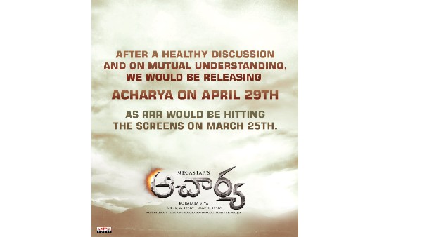 RRR కోసం ఆచార్య త్యాగం