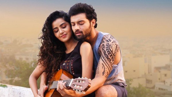 యూత్‌ఫుల్ ఎంటర్‌టైనర్‌గా