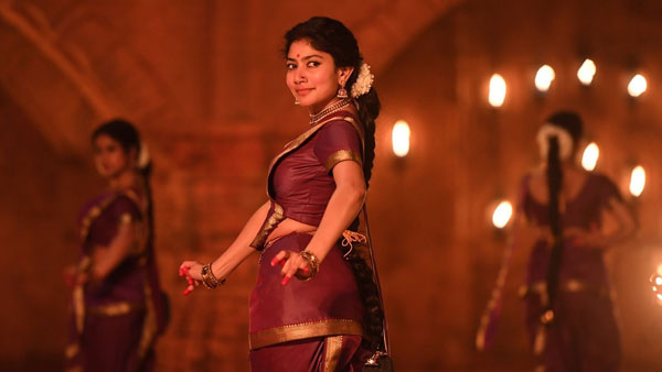 డామినేట్ చేసే విధంగా