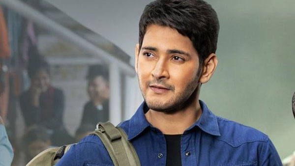 హ్యాట్రిక్ హిట్లతో మహేశ్ దూకుడు