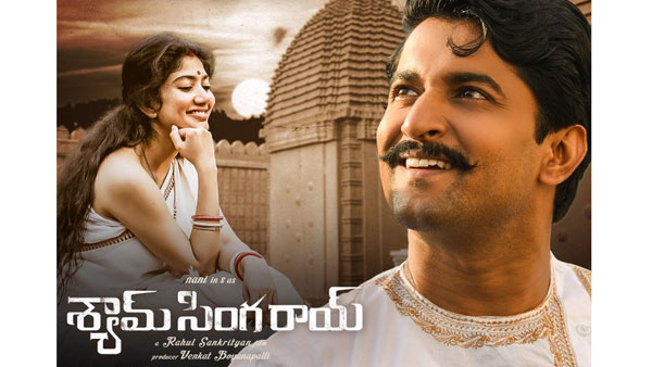 టార్గెట్ ఎంత? లాభాలు ఎంత?