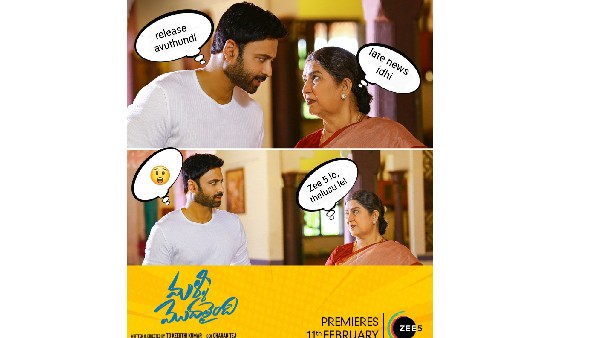 Sumanths Malli Modalaindi premieres on ZEE5 From February 11th