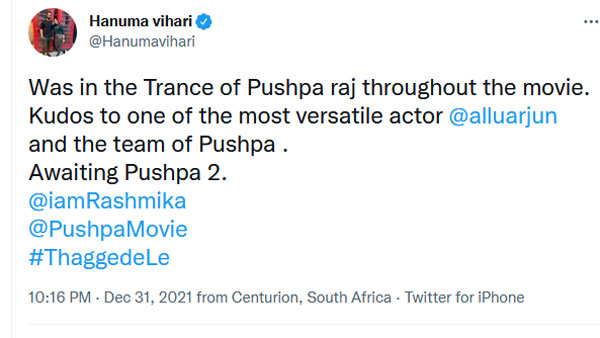 ఇండియన్ క్రికెట్ టీం