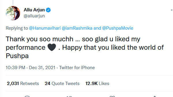 ఆనందం కలిగిస్తుందన్న అల్లు అర్జున్