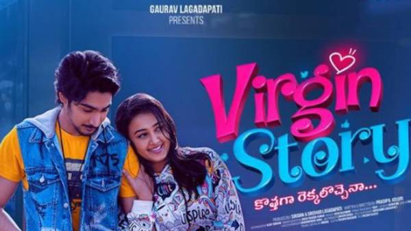 వర్జీన్ స్టోరీ