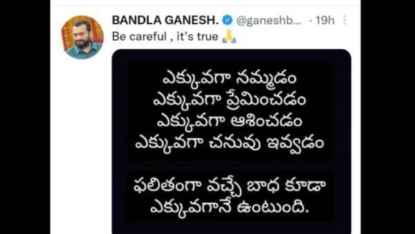 ఎక్సపయిరీ డేట్ లేదు..