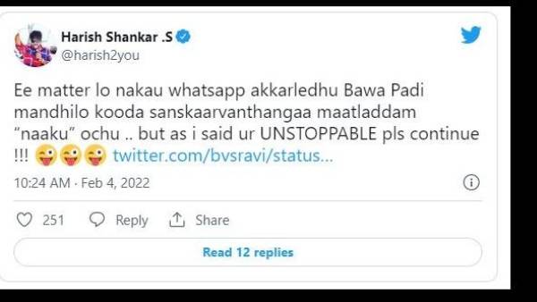 చవక బారుతనం