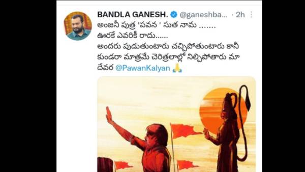  విజిల్స్ వేసేలా..