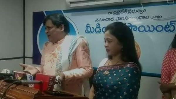 నా భార్యతో కలిసి వచ్చాను.. 