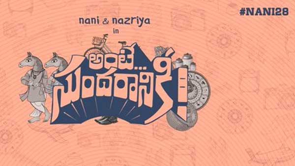 ఫిబ్రవరి 11న