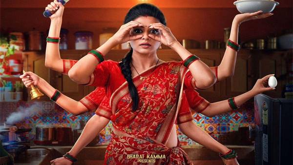 భామా కలాపం కథ ఏమిటంటే?