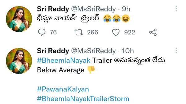 అనుకున్నంత లేదు..