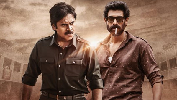 ఇద్దరు హీరోల పోరుతో భీమ్లా నాయక్