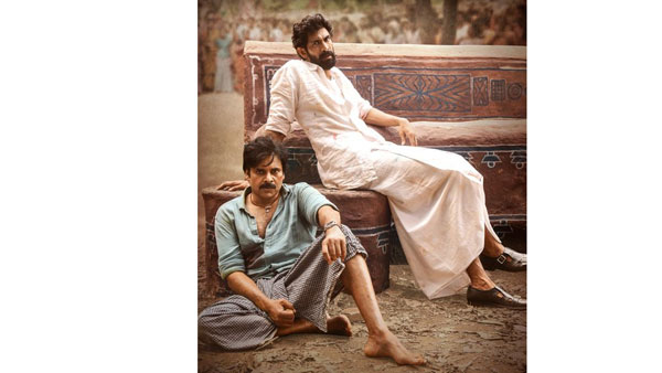 2వ రోజు ఎక్కడ ఎంత రాబట్టింది?