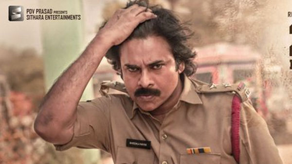 మంచి విజయాన్ని అందుకోవాలని..