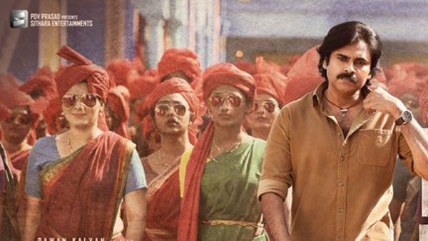 నెగిటివ్ కామెంట్