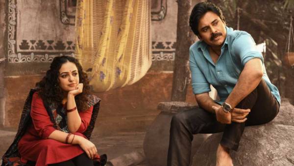  ఫస్ట్ డేన ఎక్కడ.. ఎంత రాబట్టింది?