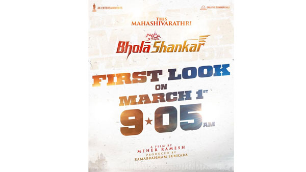 Chiranjeevis Bhola Shankar First Look On March 1st