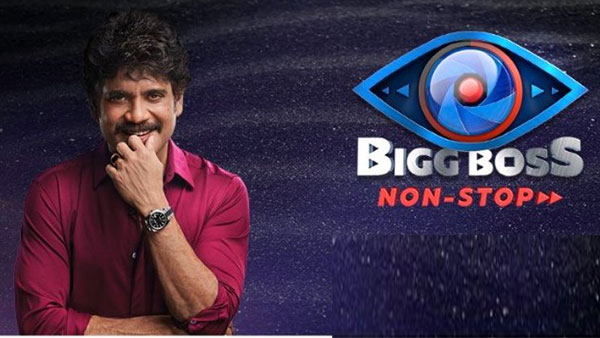‘బిగ్ బాస్ నాన్ స్టాప్' వివరాలివే