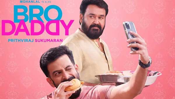 మొదలయ్యేది ఎప్పుడంటే..