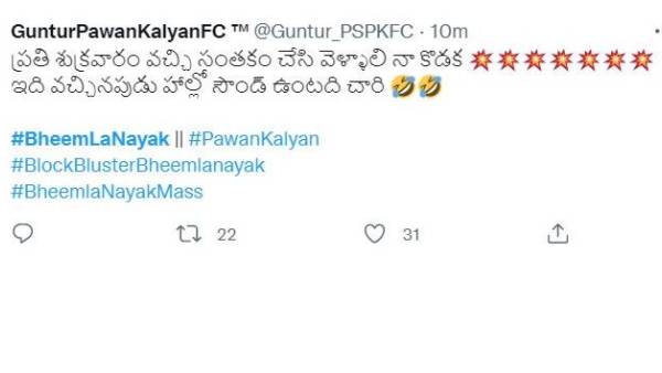  శుక్రవారం డైలాగ్‌కు స్పందన