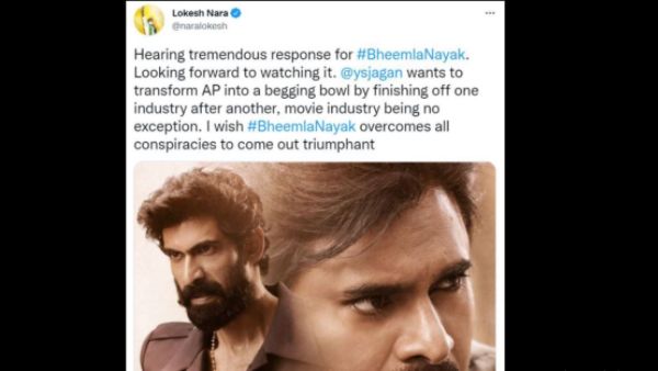  భీమ్లా నాయక్ కోసం లోకేష్