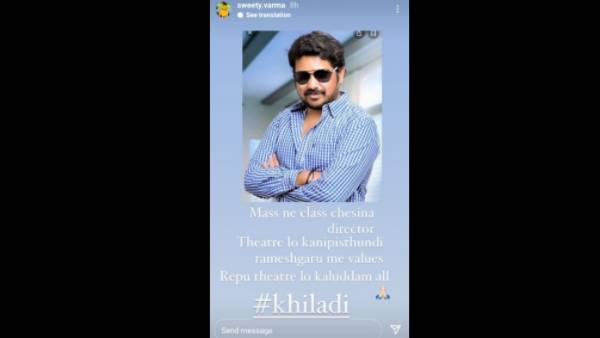 సినిమా చేయడానికి ప్రధానం కారణం..